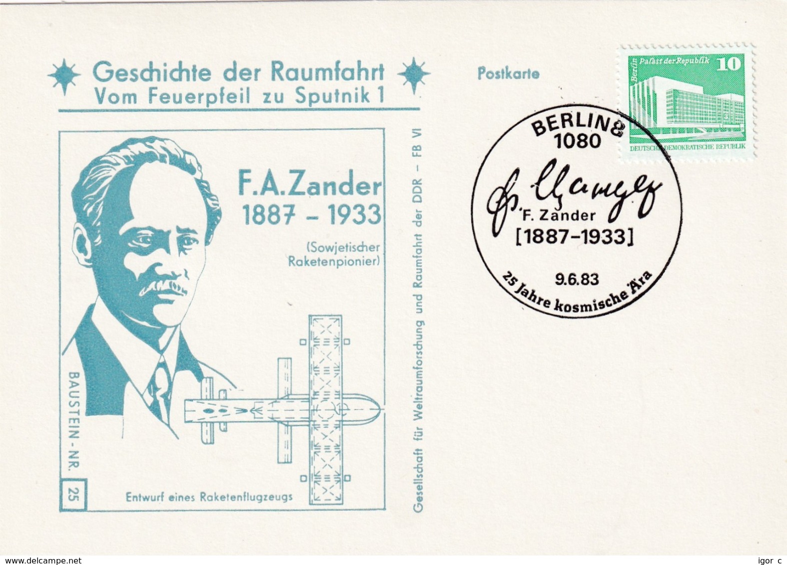 Germany 1982 Card: Space Weltraum Espace; History Of Space Flights: Nr. 21: F. A Zander, Raketenpionier - Sonstige & Ohne Zuordnung