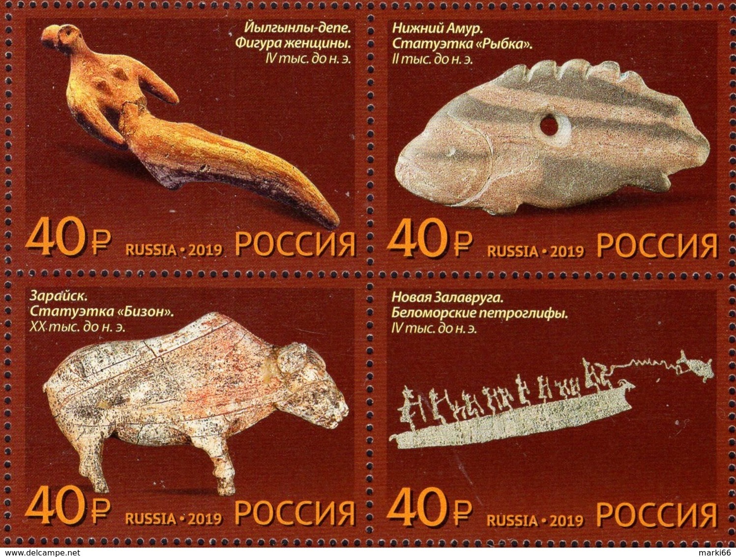 Russia - 2019 - Centenary Of Russian Academic Archaeology - Mint Stamp Set - Unused Stamps