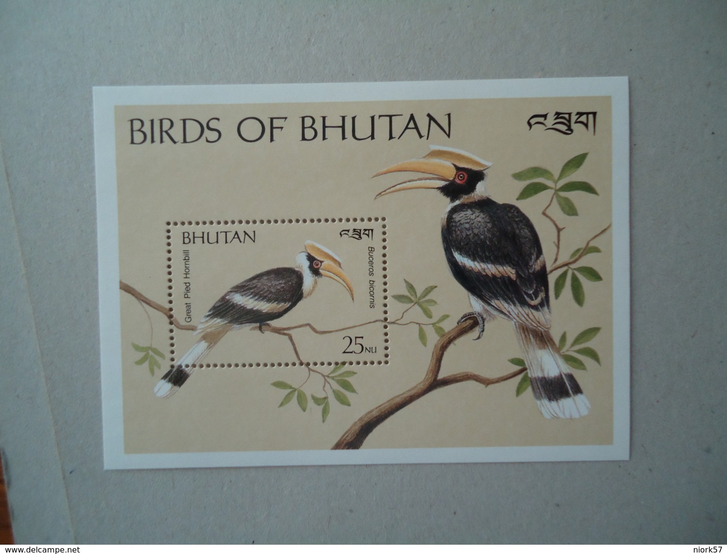 BHUTAN  MINT STAMPS BIRD BIRDS   SHEET 1989 - Autres & Non Classés