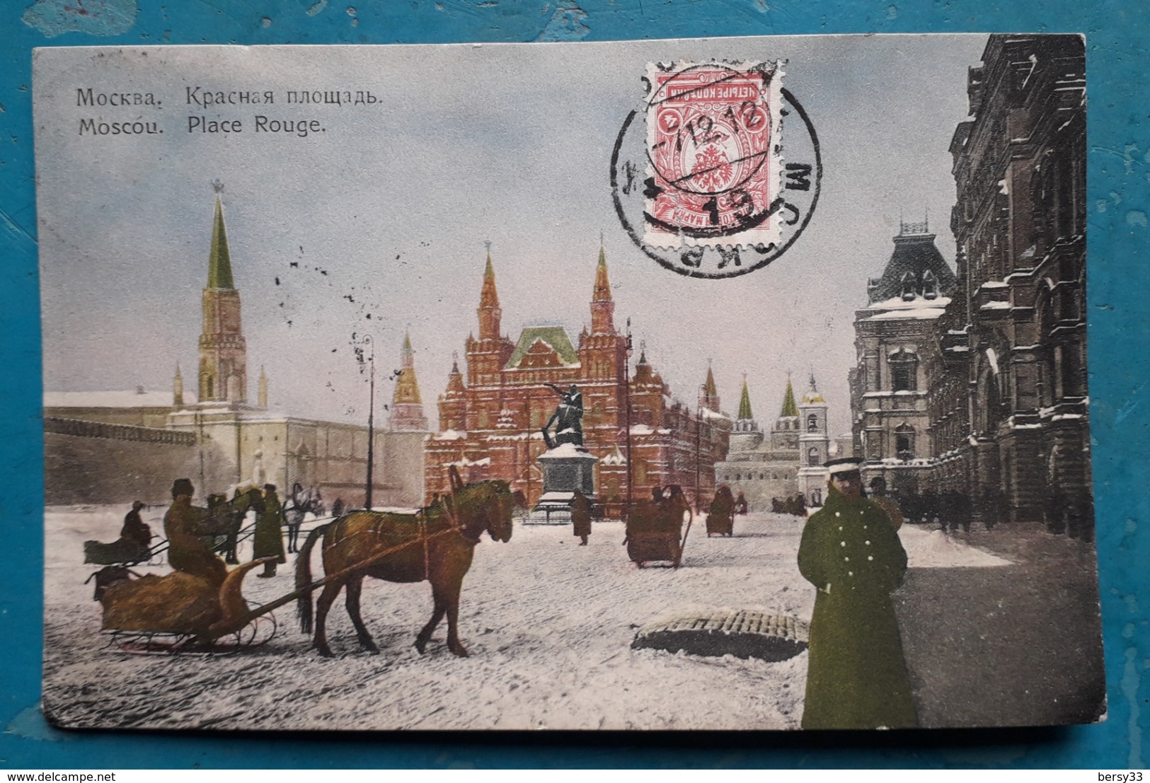 CPA - RUSSIE - MOSCOU - Place Rouge - Russie