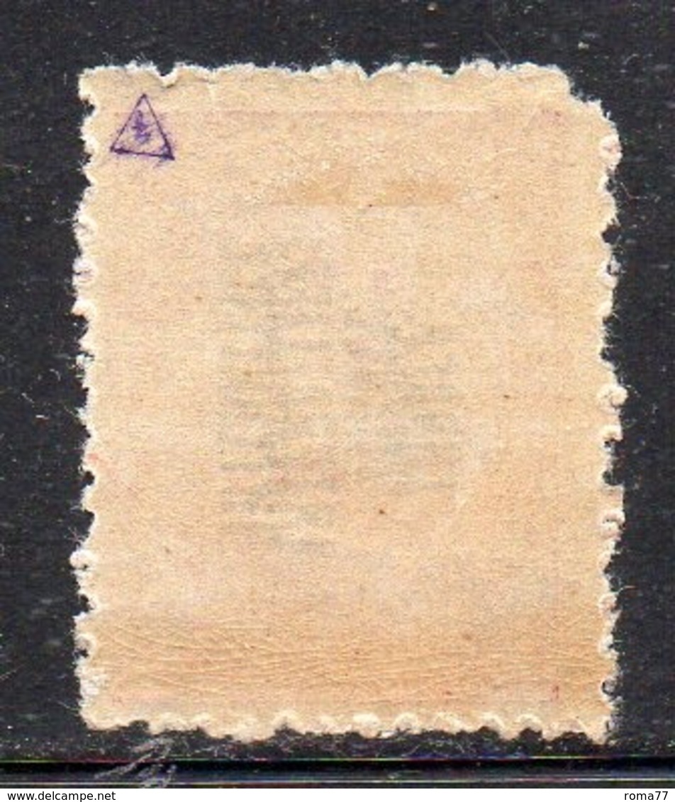 Y432 - TRACIA THRACE 1919 , Unificato N. 35 Linguellato  *  (2380A)  Doppia Soprastampa. Bello - Thrace