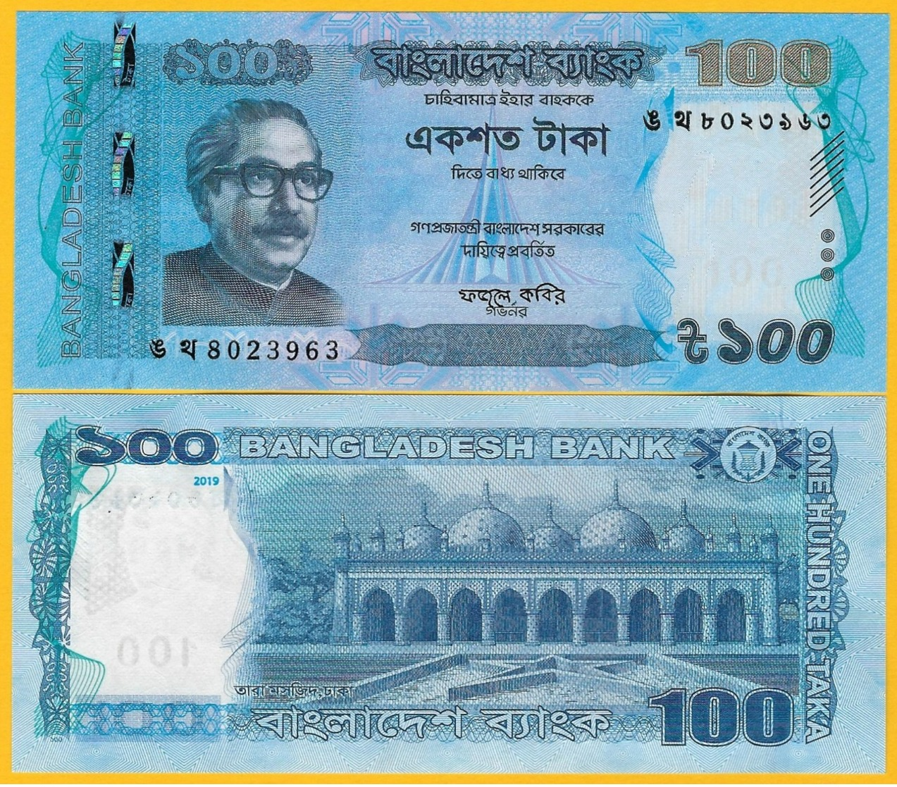 Bangladesh 100 Taka P-57 2019 UNC - Bangladesh