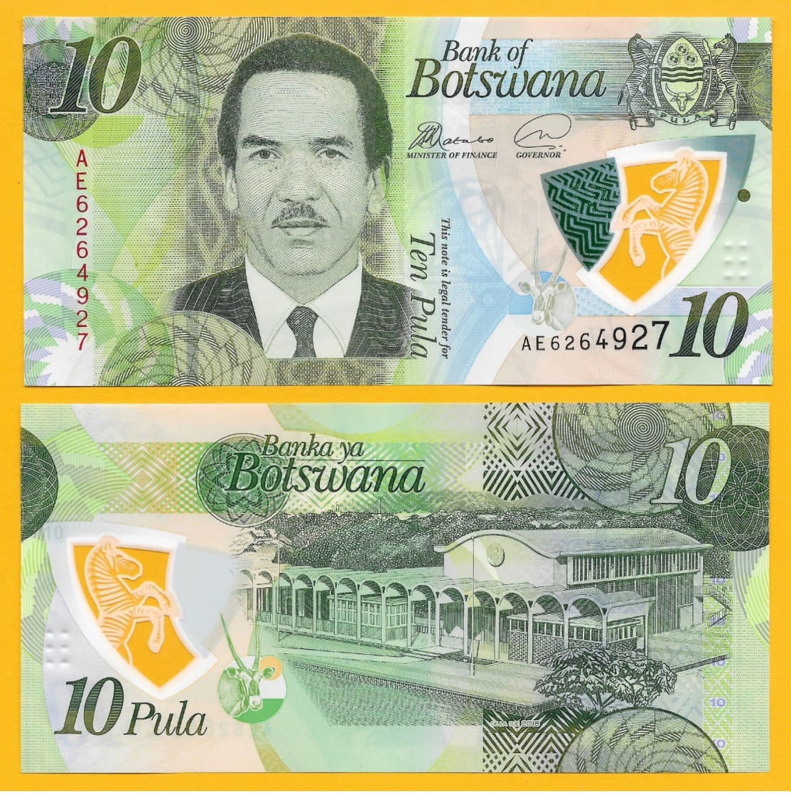 Botswana 10 Pula P-35 2018 UNC - Botswana