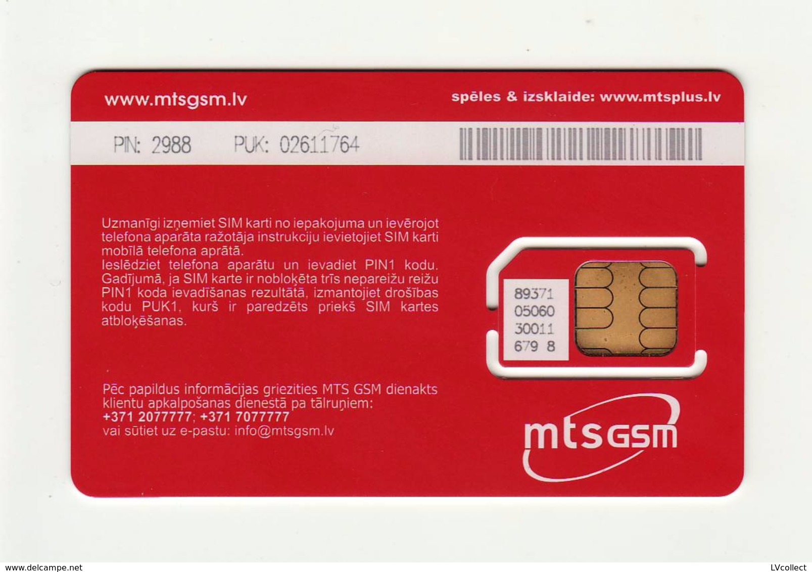 LATVIA MTS GSM SIM MINT - Lettonie