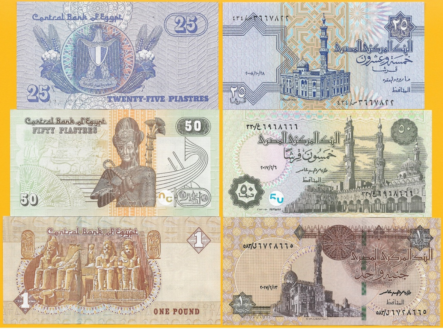 Egypt Set 25, 50 Piaster, 1 Pound 2008-2017 UNC - Egypte