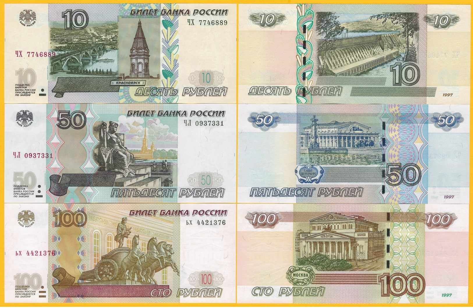 Russia Set 10, 50, 100 Rubles P-268, 269, 270 2004 UNC Banknotes - Russia