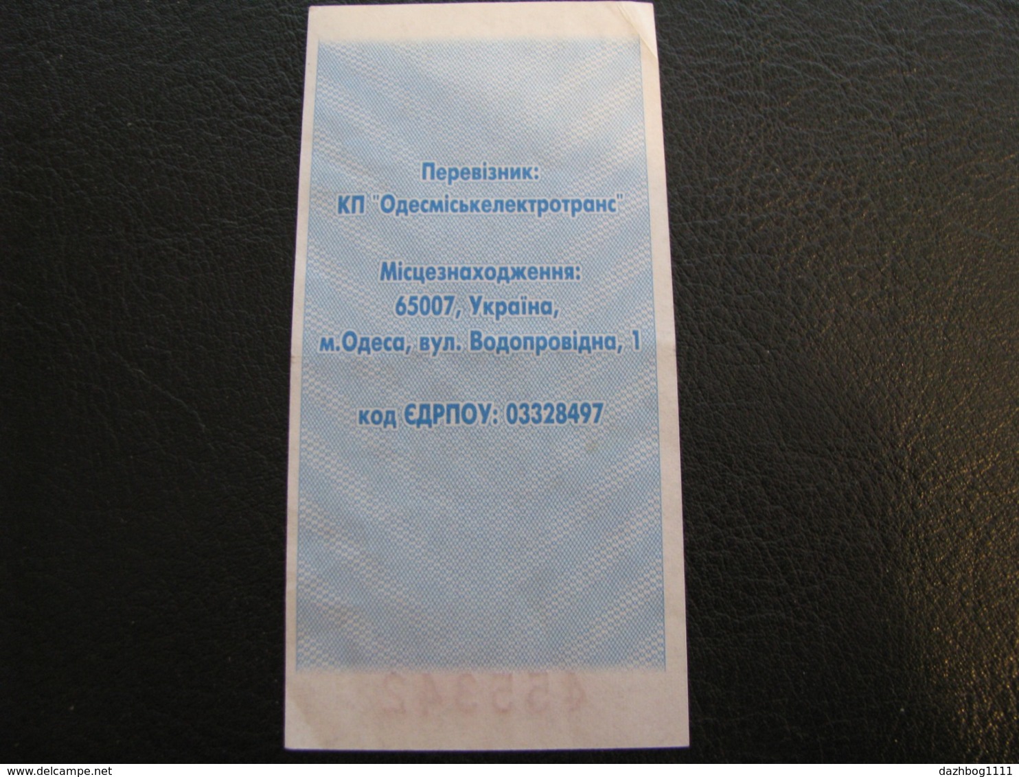 Ukraine Tram Trolleybus Ticket 3 UAH Odessa Odesa Blue Color Unused - Europe