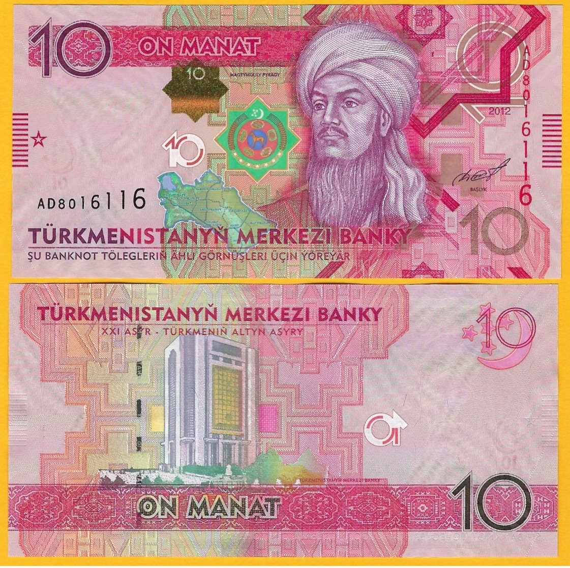 Turkmenistan 10 Manat P-31a 2012 UNC - Turkménistan