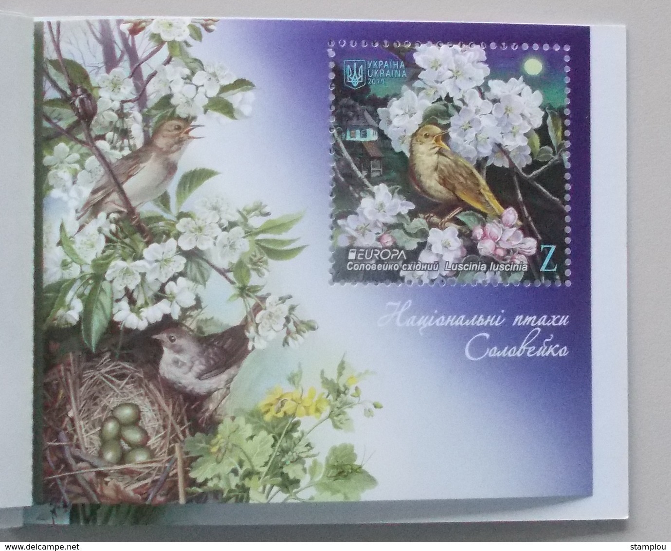 Oekraine-Ukraine 2019 Cept Birds Booklet Mint - 2019