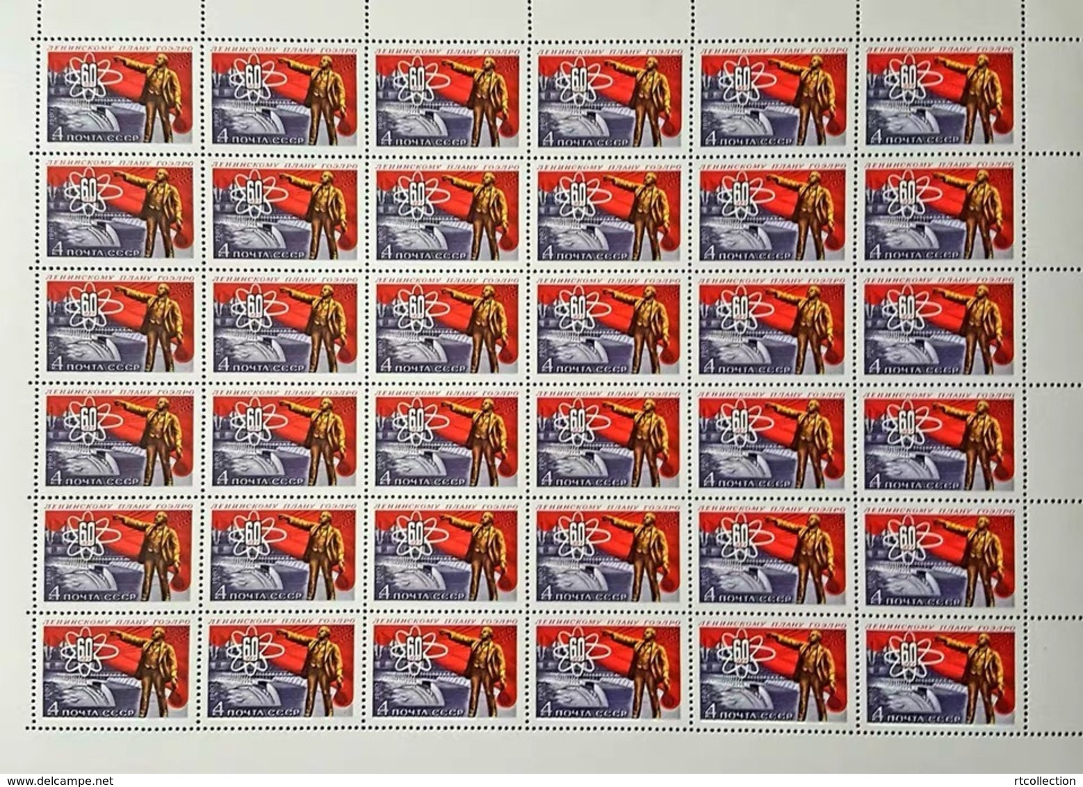 USSR Russia 1980 Sheet 60th Anniv Electrification Plan Lenin Famous People Politician Celebrations Flag Stamps MNH - Stamps