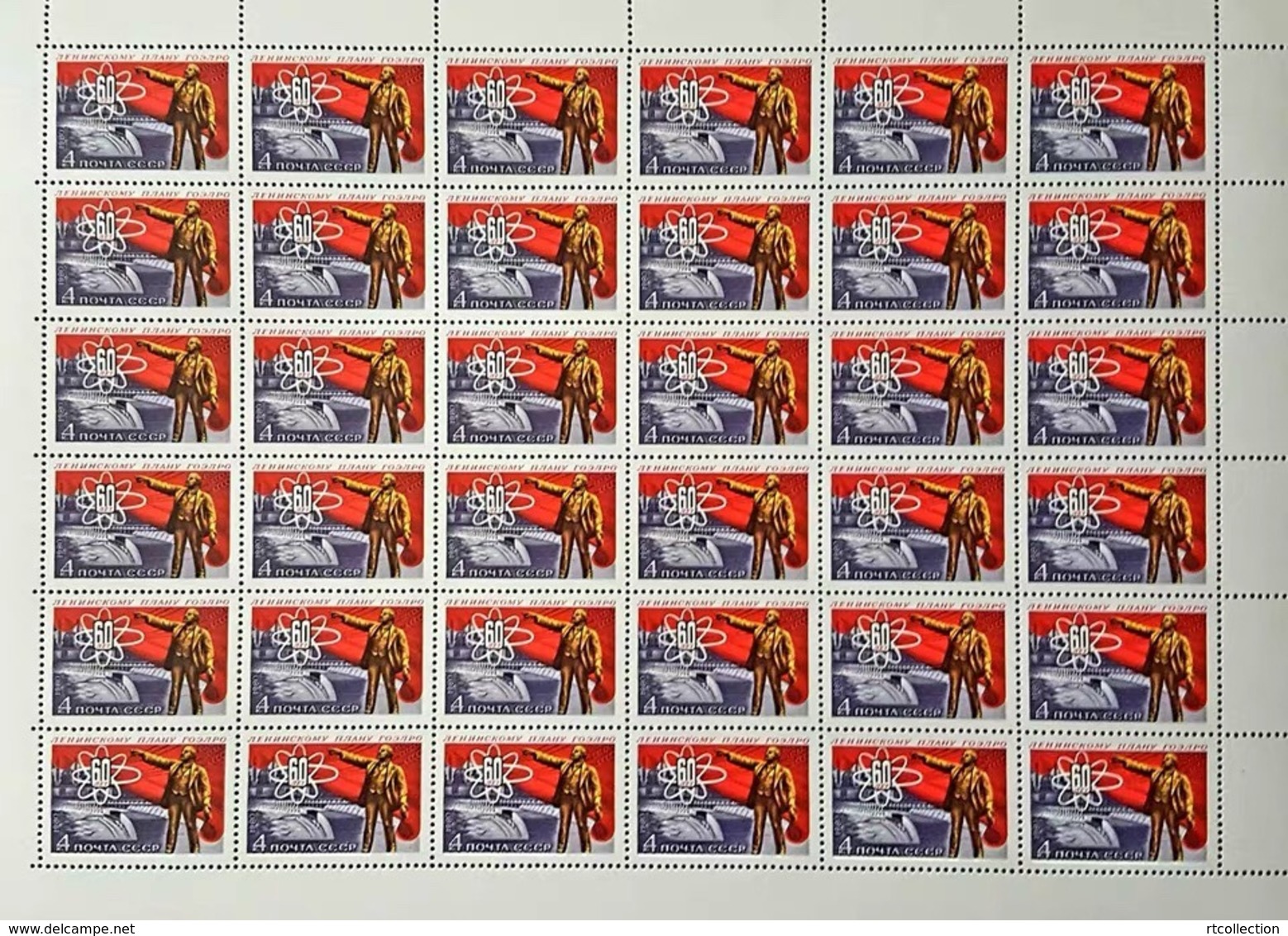 USSR Russia 1980 Sheet 60th Anniv Electrification Plan Lenin Famous People Politician Celebrations Flag Stamps MNH - Lenin