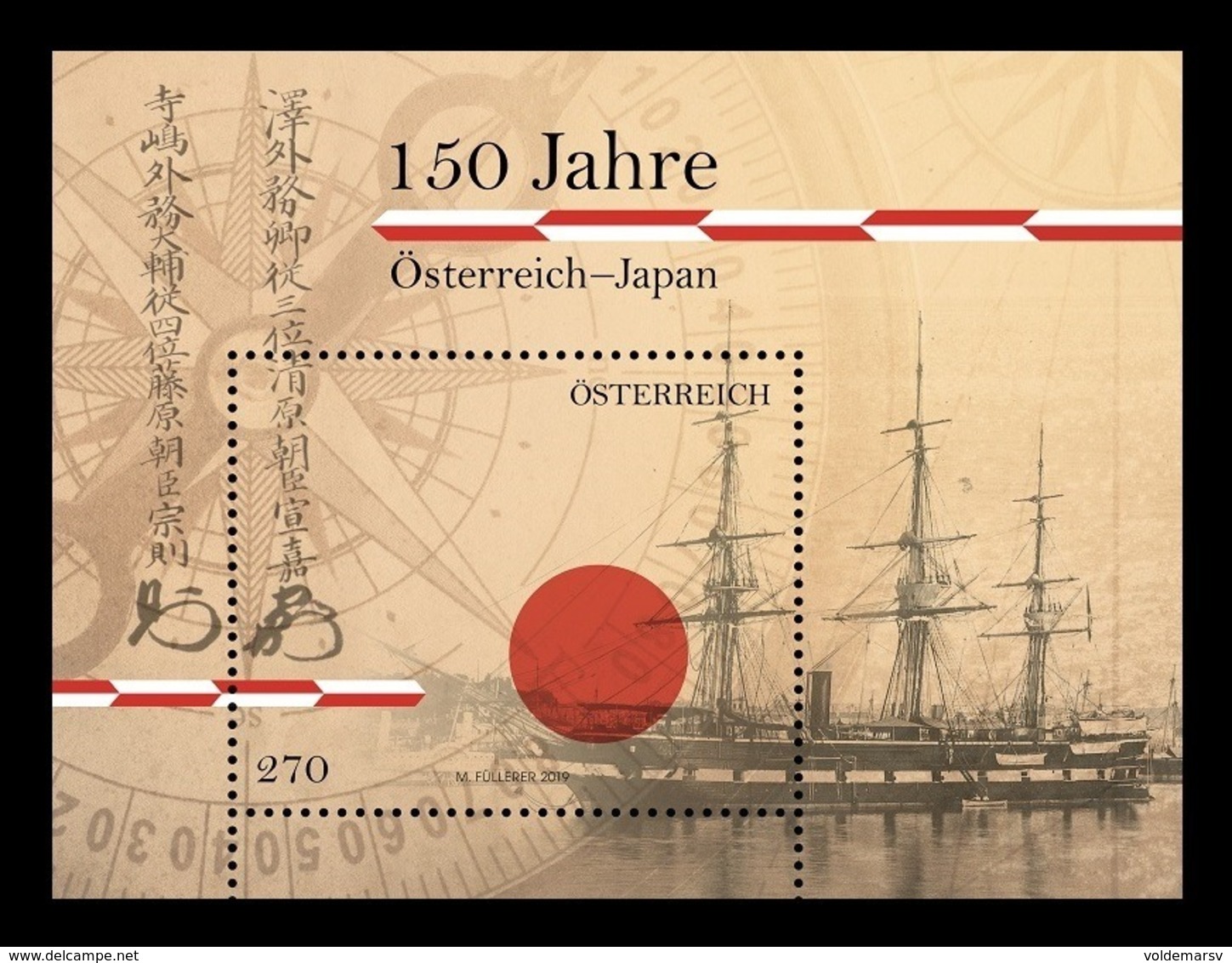 Austria 2019 Mih. 3487 (Bl.110) Ship Erzherzog Friedrich (joint Issue Austria-Japan) MNH ** - Neufs