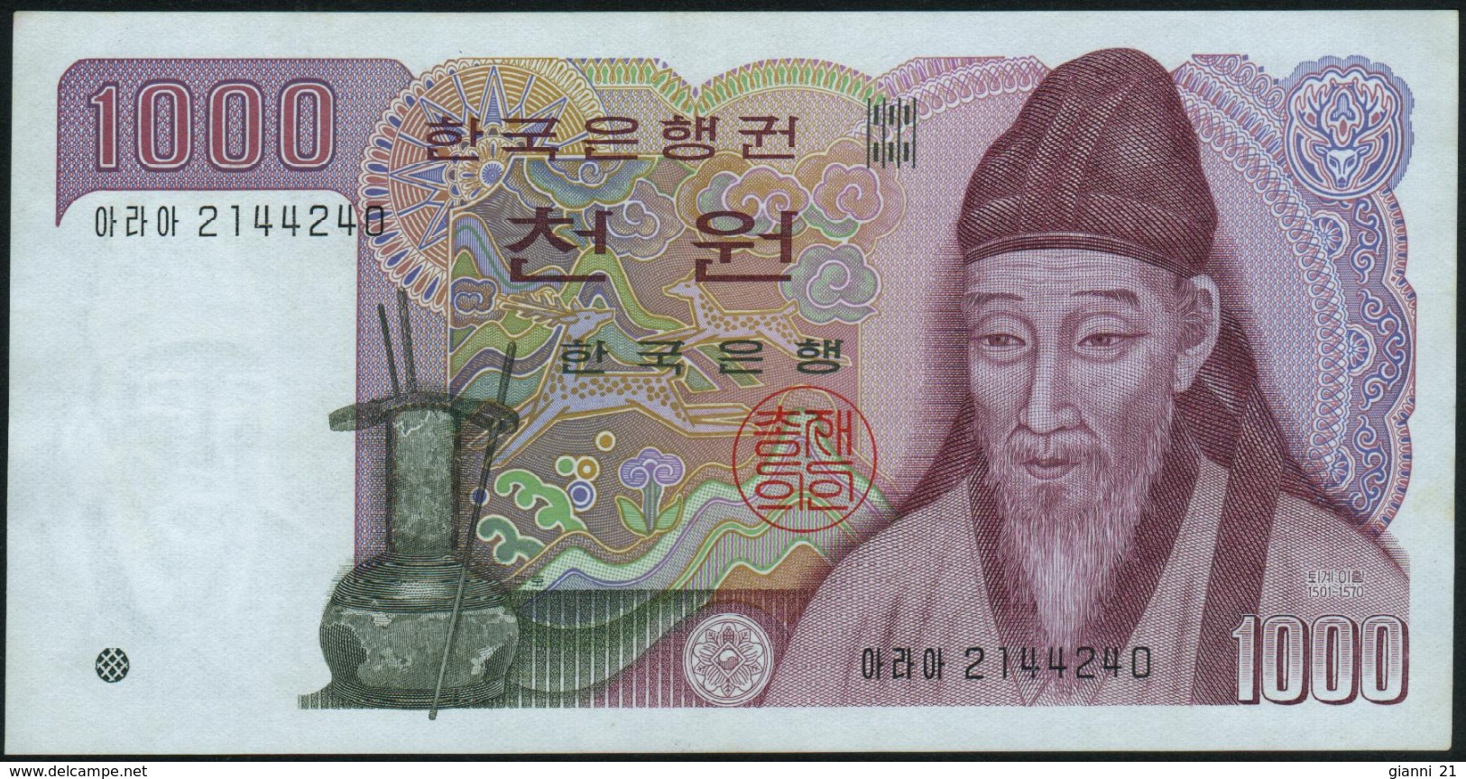 KOREA SOUTH - 1.000 Won Nd.(1983) VF+ P.47 - Korea, South