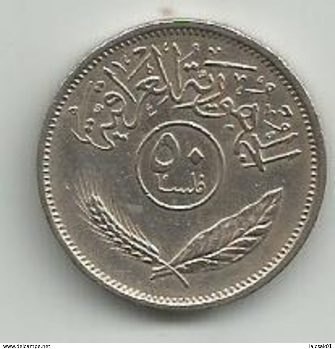Iraq 50 Fils 1975. - Iraq