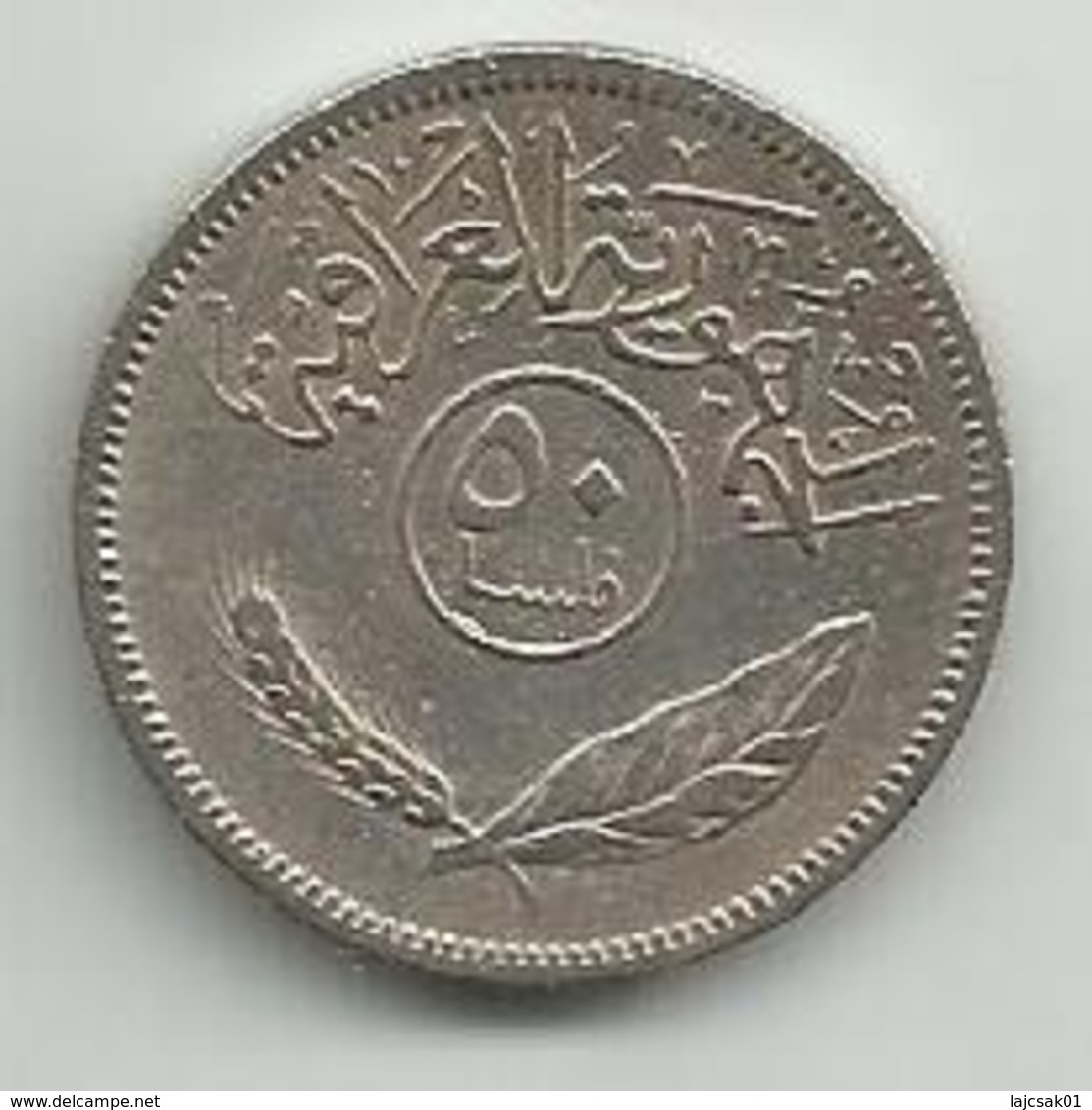 Iraq 50 Fils 1969. - Iraq