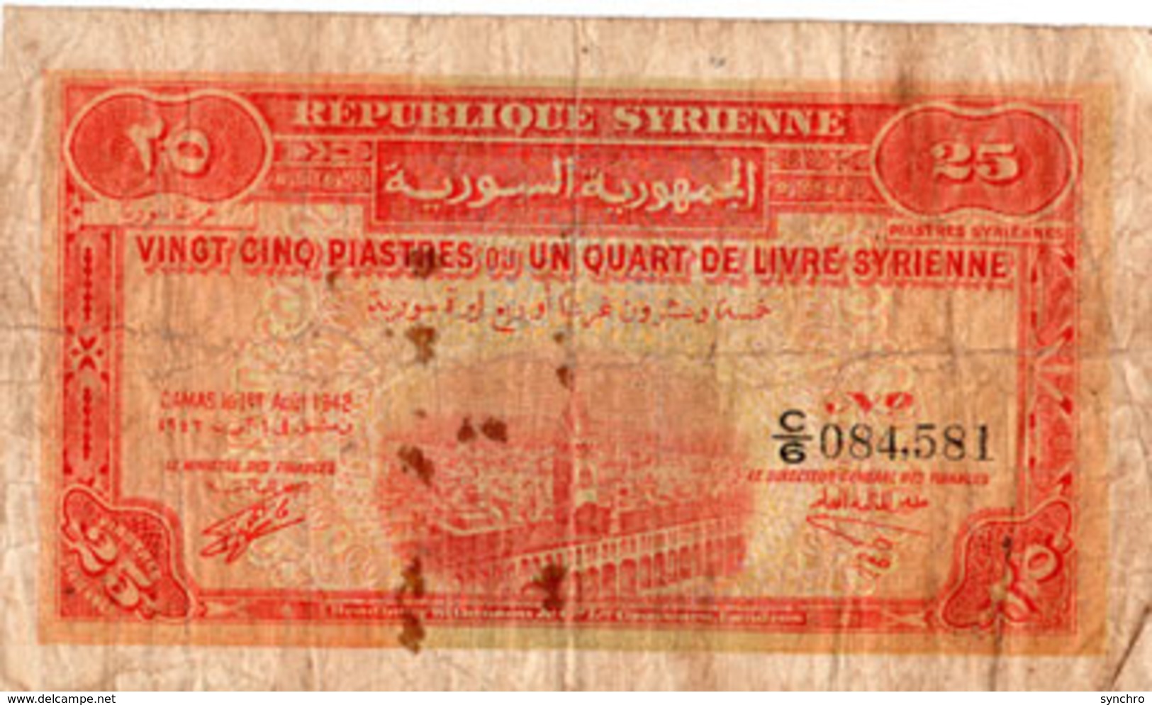 Republique Syrienne 25 Piastres 1942 A Circulé Plis - Syrien