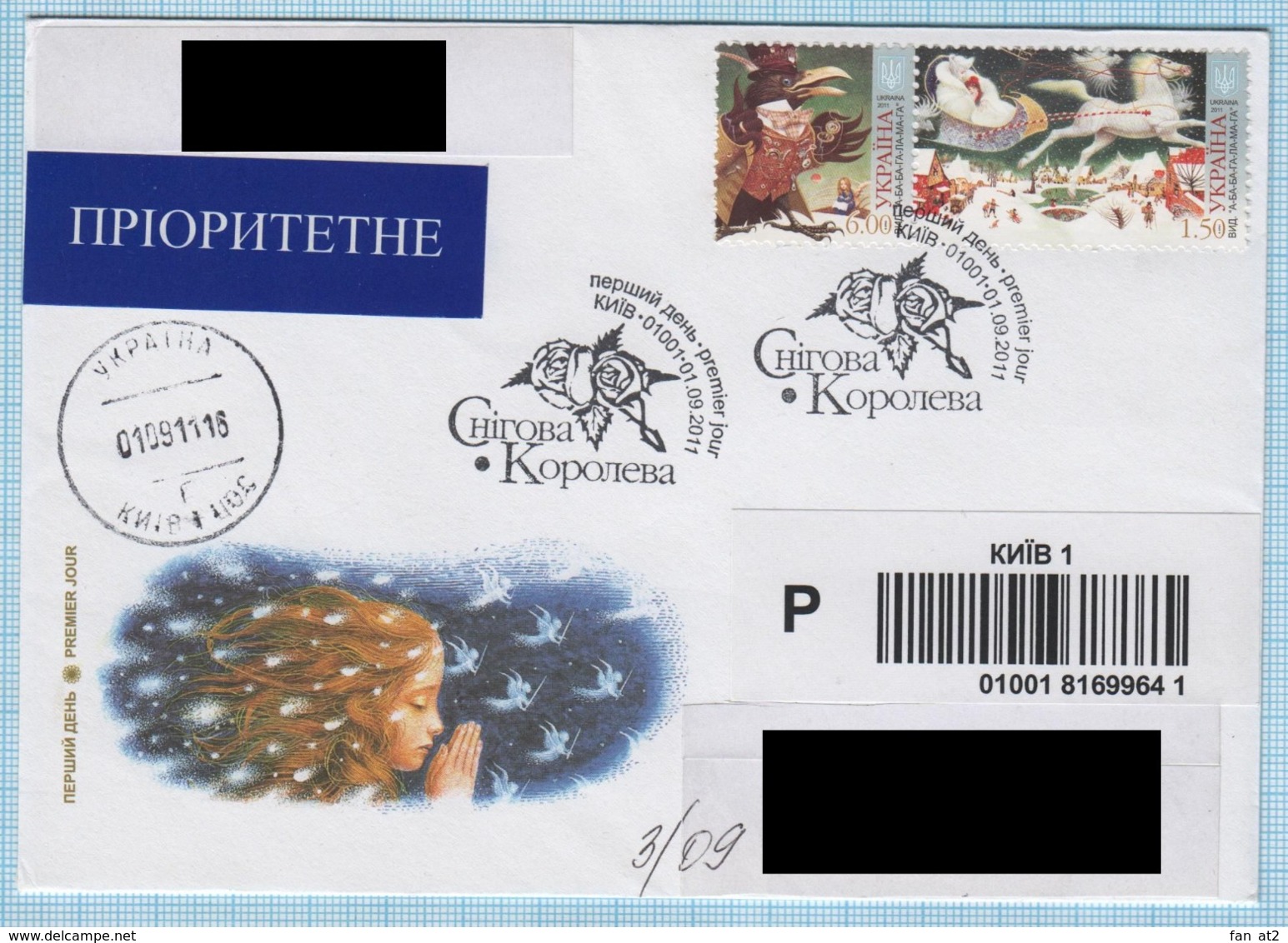 UKRAINE / FDC / The Tale Of Hans Christian Andersen Snow Queen Circulated Registered Letter From Kyiv To Odessa 2011 - Ukraine