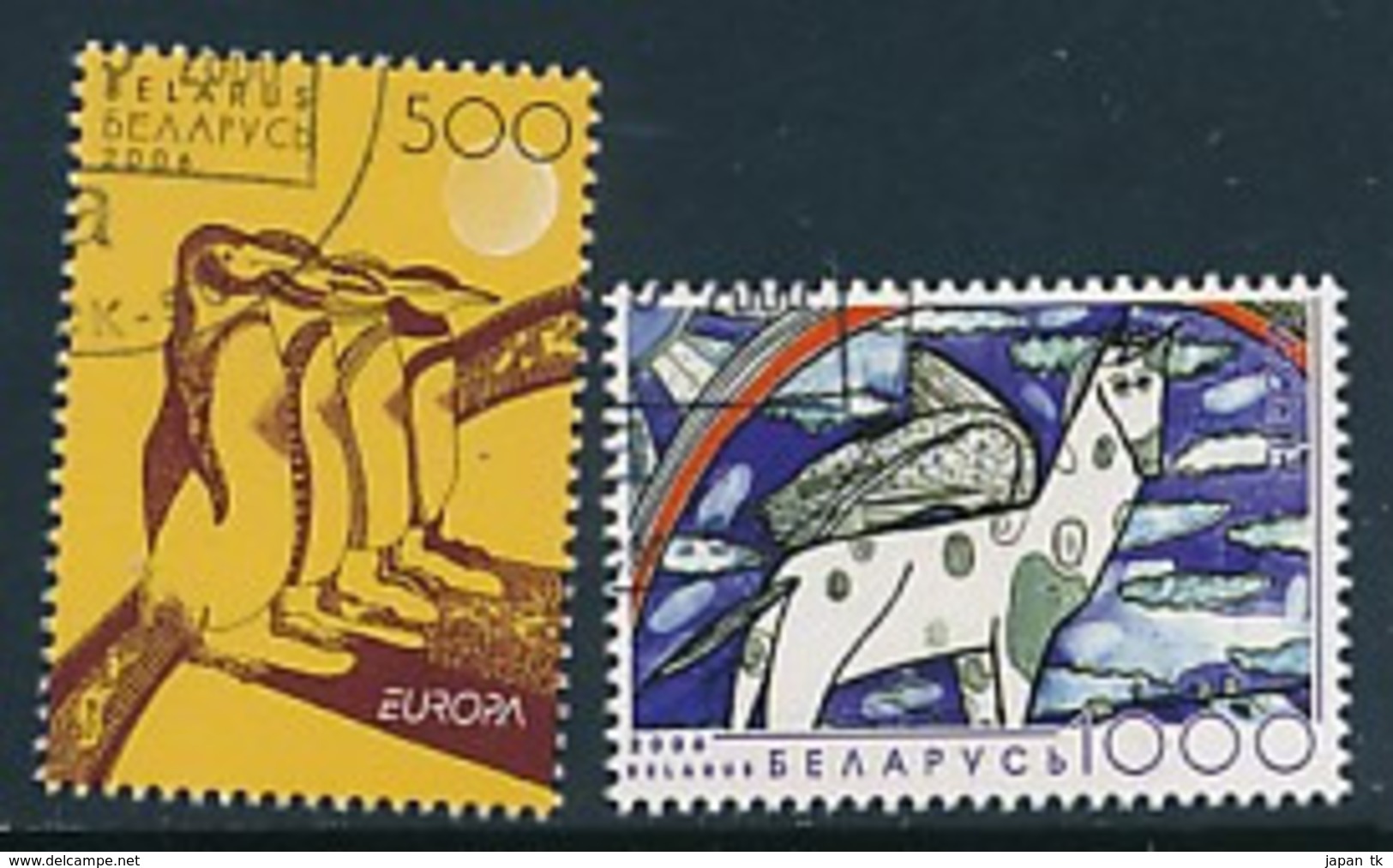 WEIßRUßLAND  Mi.Nr. 619-620  EUROPA CEPT "Integration" 2006 - Used - 2006