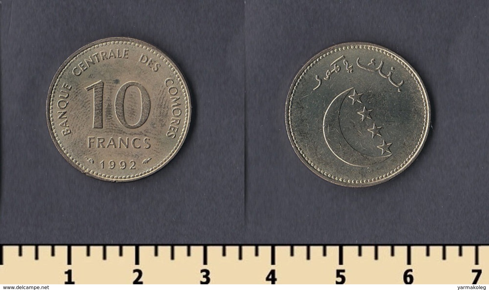 Comoros 10 Francs 1992 - Comoros