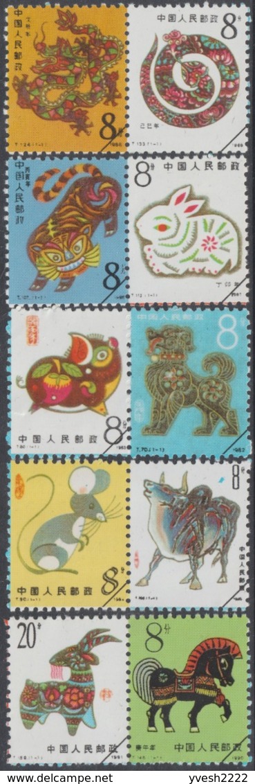 Chine, 5 Paires Annulées Spécimen, Essais Ou Réimpression. Zodiaque. Chien Lapin Rat Bœuf Serpent Tigre Cheval Cochon - Astrologia