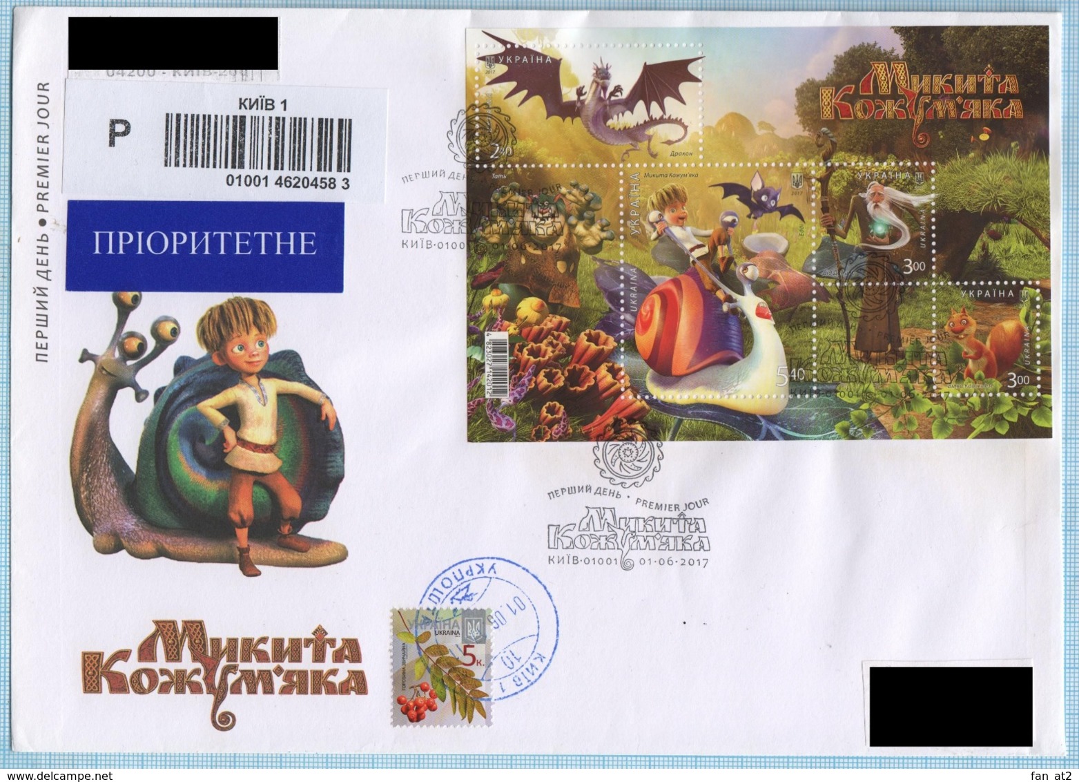 UKRAINE FDC Mykyta Kozhumyaka Fairy Tale Animation Ukrainian Full-length Cartoon З D Passed The Mail Kyiv 2017 - Ukraine