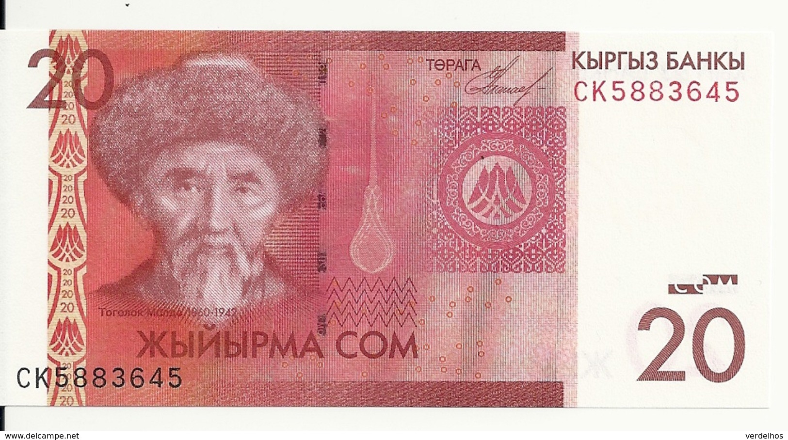 KIRGHIZISTAN 20 SOM 2009 UNC P 24 - Kirghizistan