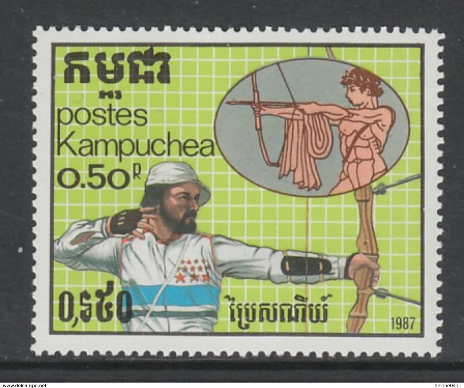 TIMBRE NEUF DU KAMPUCHEA - TIR A 'ARC (ATHLETE ANTIQUE ET MODERNE) N° Y&T 713 - Tir à L'Arc