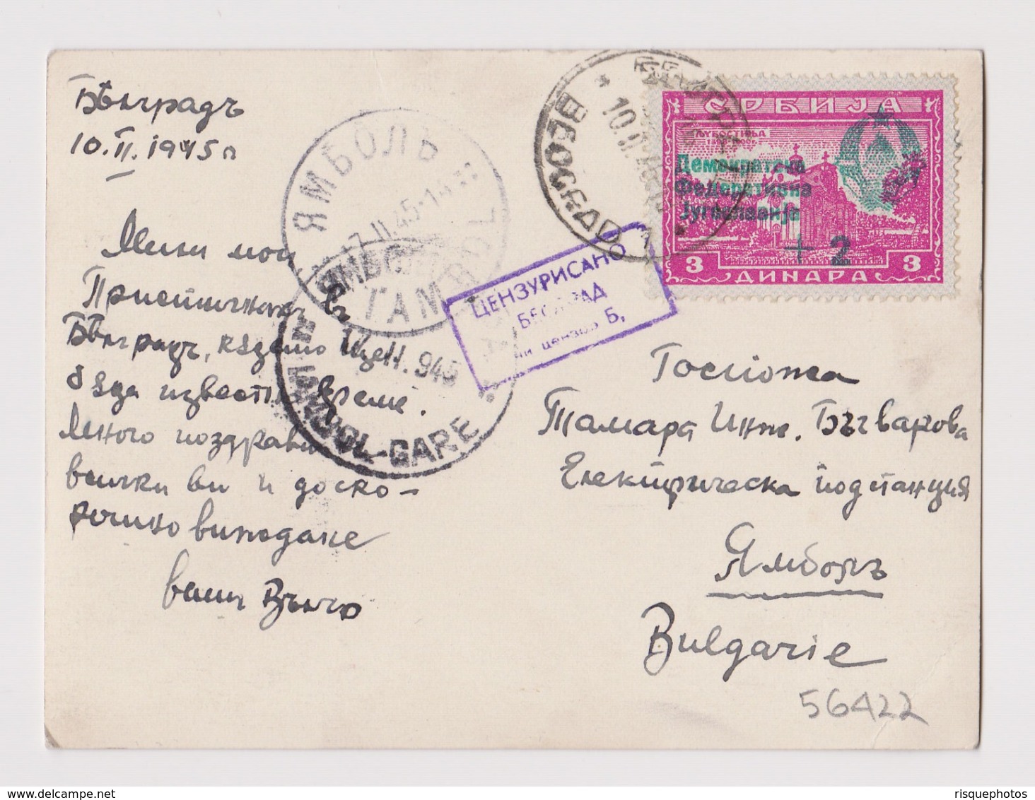 #56422 Serbia 1945 Censored View Postcard Early Communist Yugoslavia Ovp. Stamp Rare - Serbien