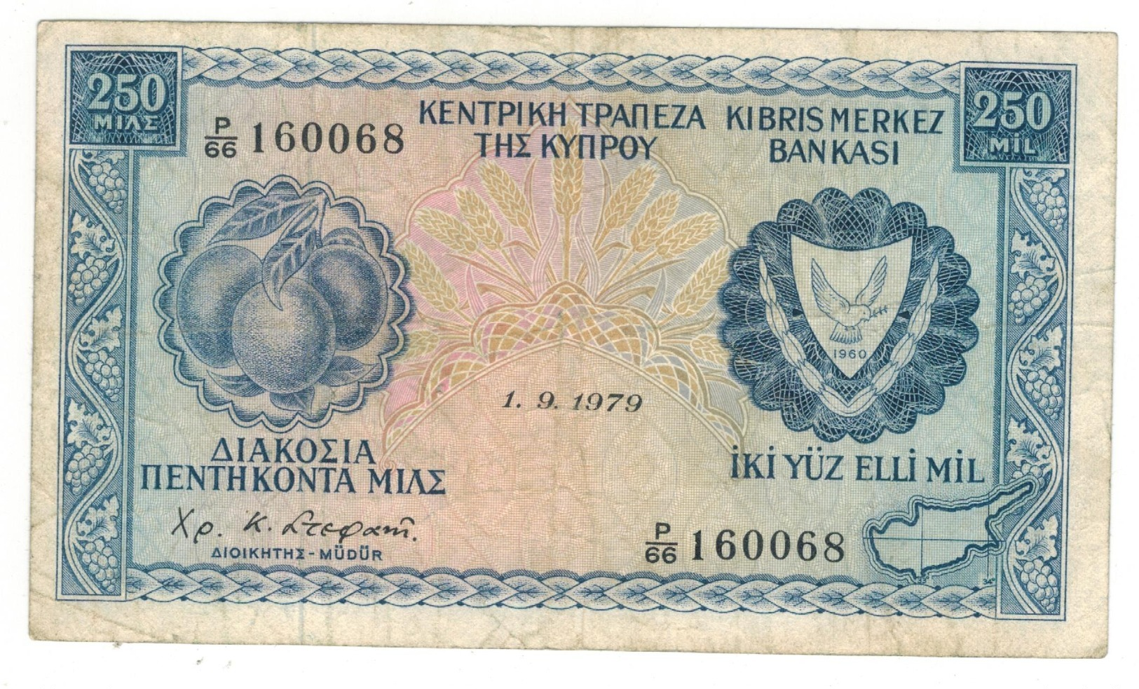 Cyprus 250 Mils. 1979. VF. - Cyprus