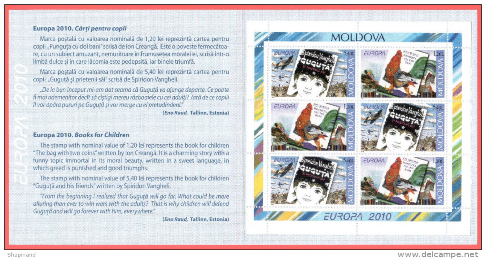 Moldova 2010 "Europa-CEPT 2010" "Children's Books" Booklet Quality:100% - 2010