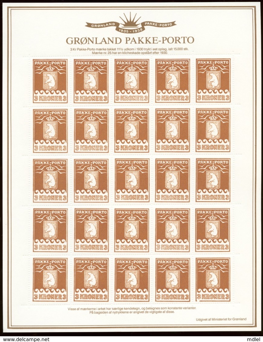 Greenland 1983-85 PAKKE-PORTO Reprint sheets