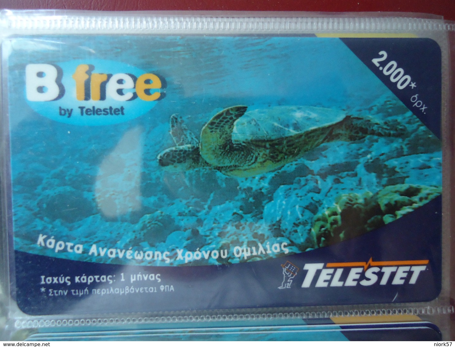 GREECE USED  PREPAID CARDS TELESTET  B FREE 2000 TURTLES - Turtles