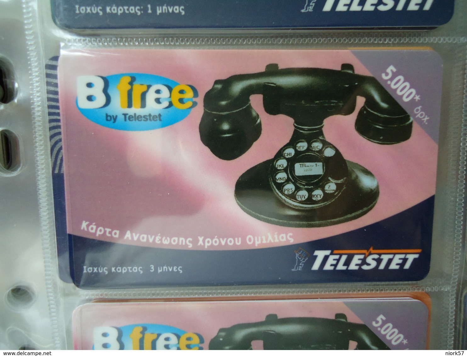 GREECE USED  PREPAID CARDS TELESTET  B FREE 5.000 TELEPHONES - Telefoni