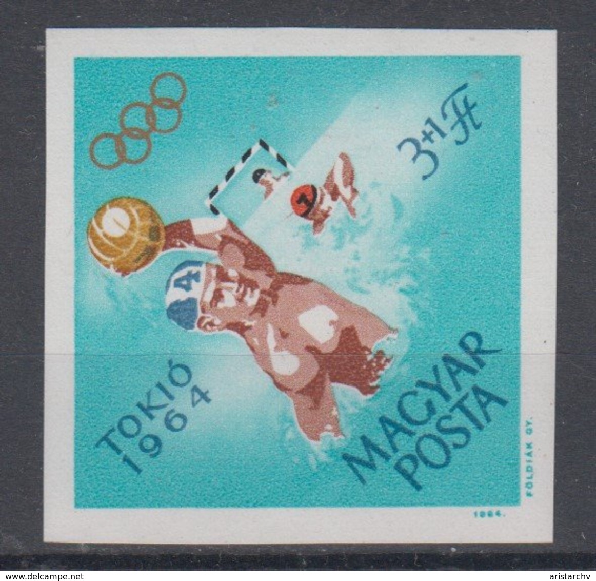 HUNGARY 1964 WATER POLO OLYMPIC GAMES IMPERFORATED - Water Polo