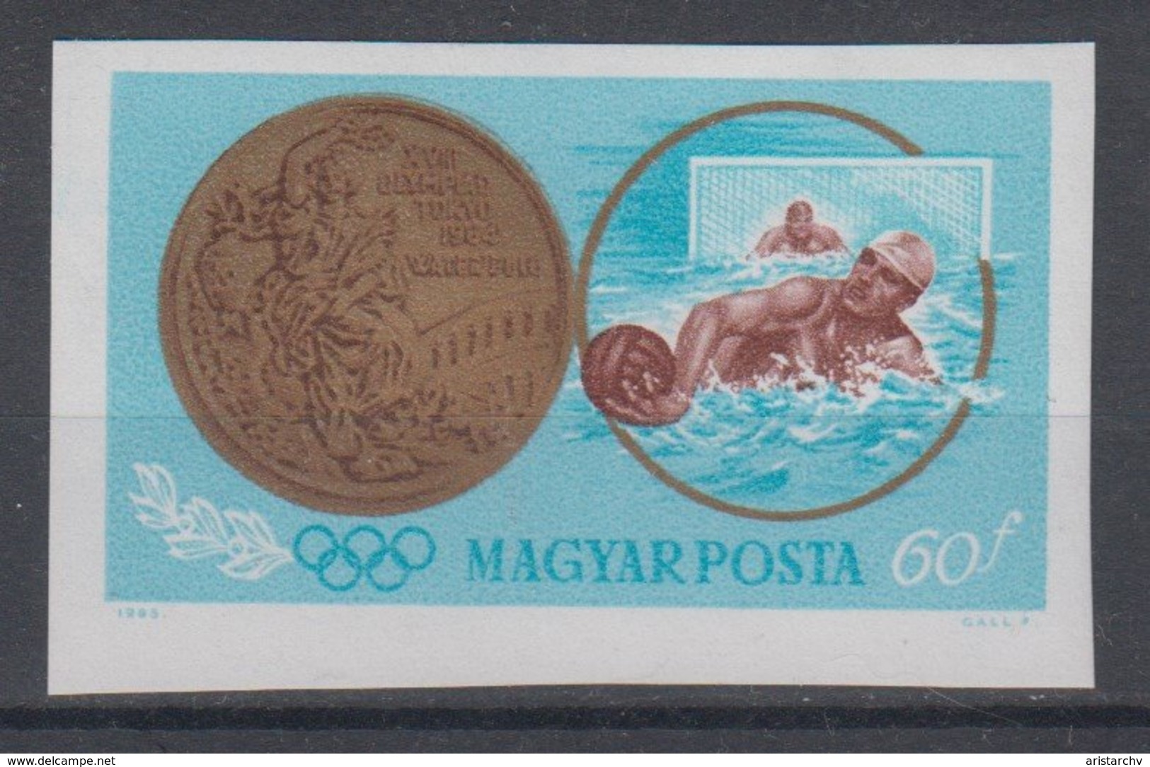 HUNGARY 1964 WATER POLO OLYMPIC GAMES IMPERFORATED - Wasserball