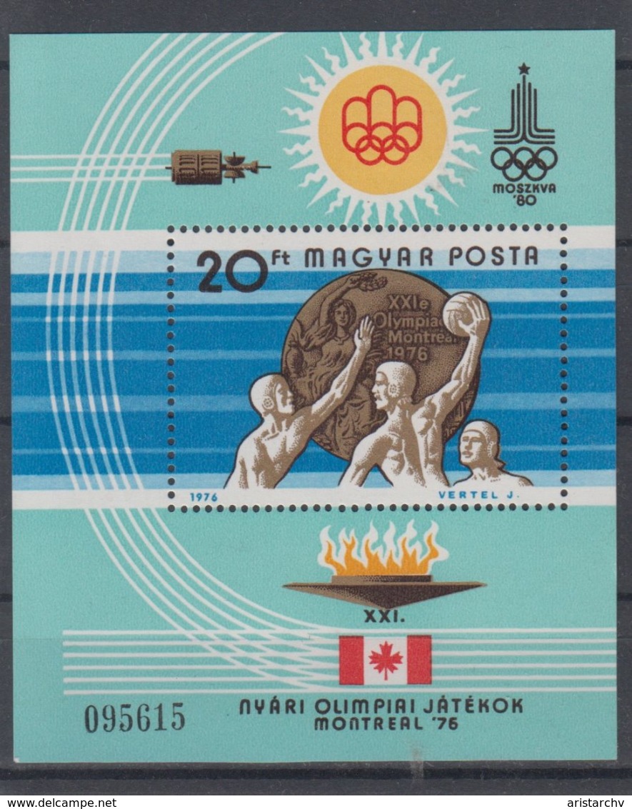 HUNGARY 1976 WATER POLO OLYMPIC GAMES S/SHEET - Water Polo