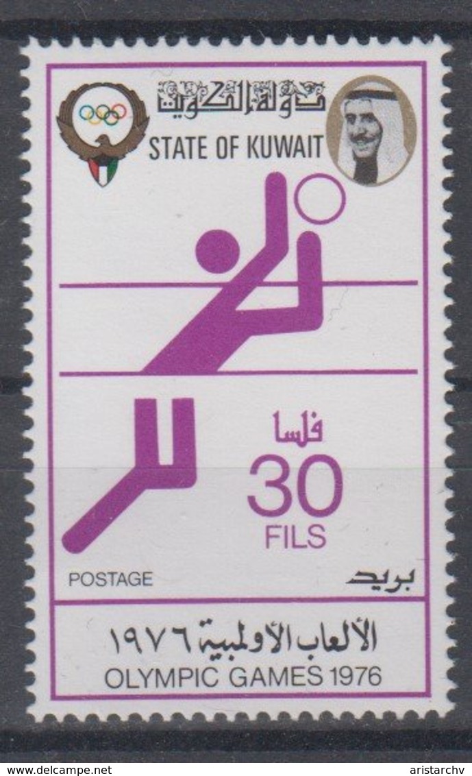 KUWAIT 1976 OLYMPIC GAMES WATER POLO - Water Polo