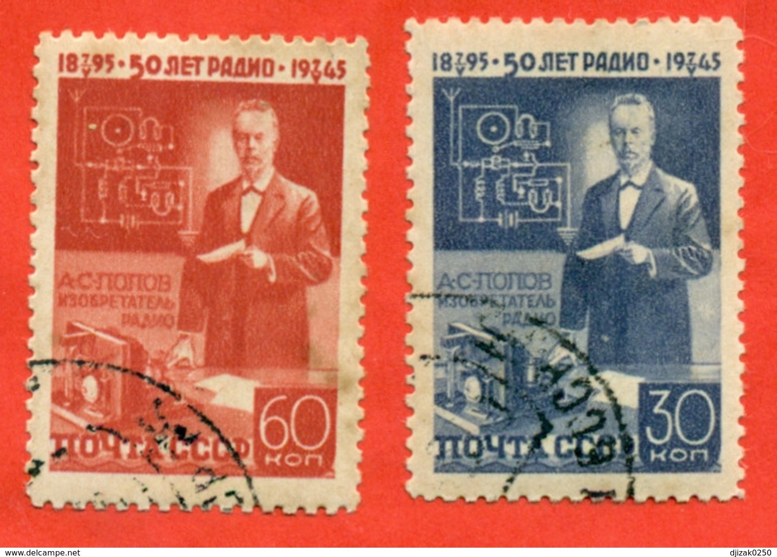 USSR 1945. 50 Years Of The Invention Of Radio. Two Used Stamps. - Telecom