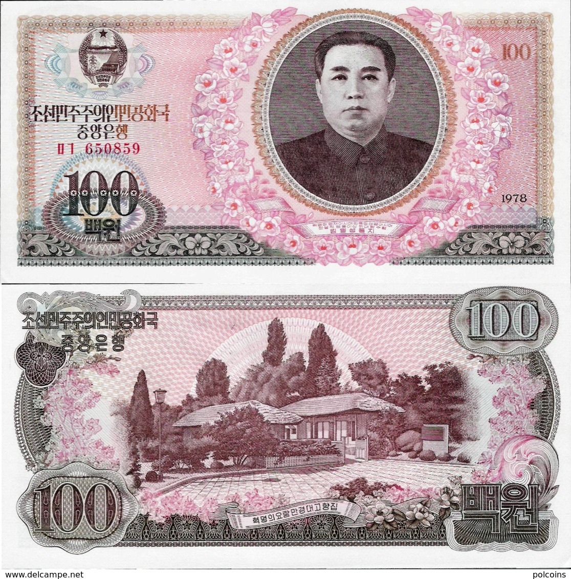 North Korea 1978 - 100 Won - Pick 22 UNC - Korea (Nord-)