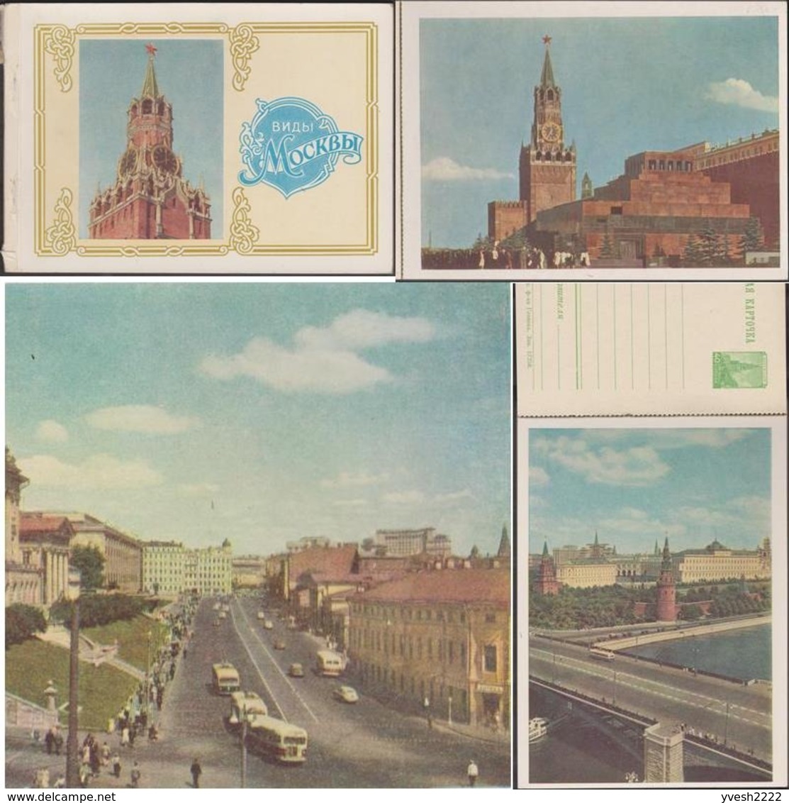 URSS. 1956. Carnet D'entiers Postaux. Moscou. Mausolée De Lénine & Staline, Bolchoï, Gorki, Autobus, Exposition Agricole - Bus