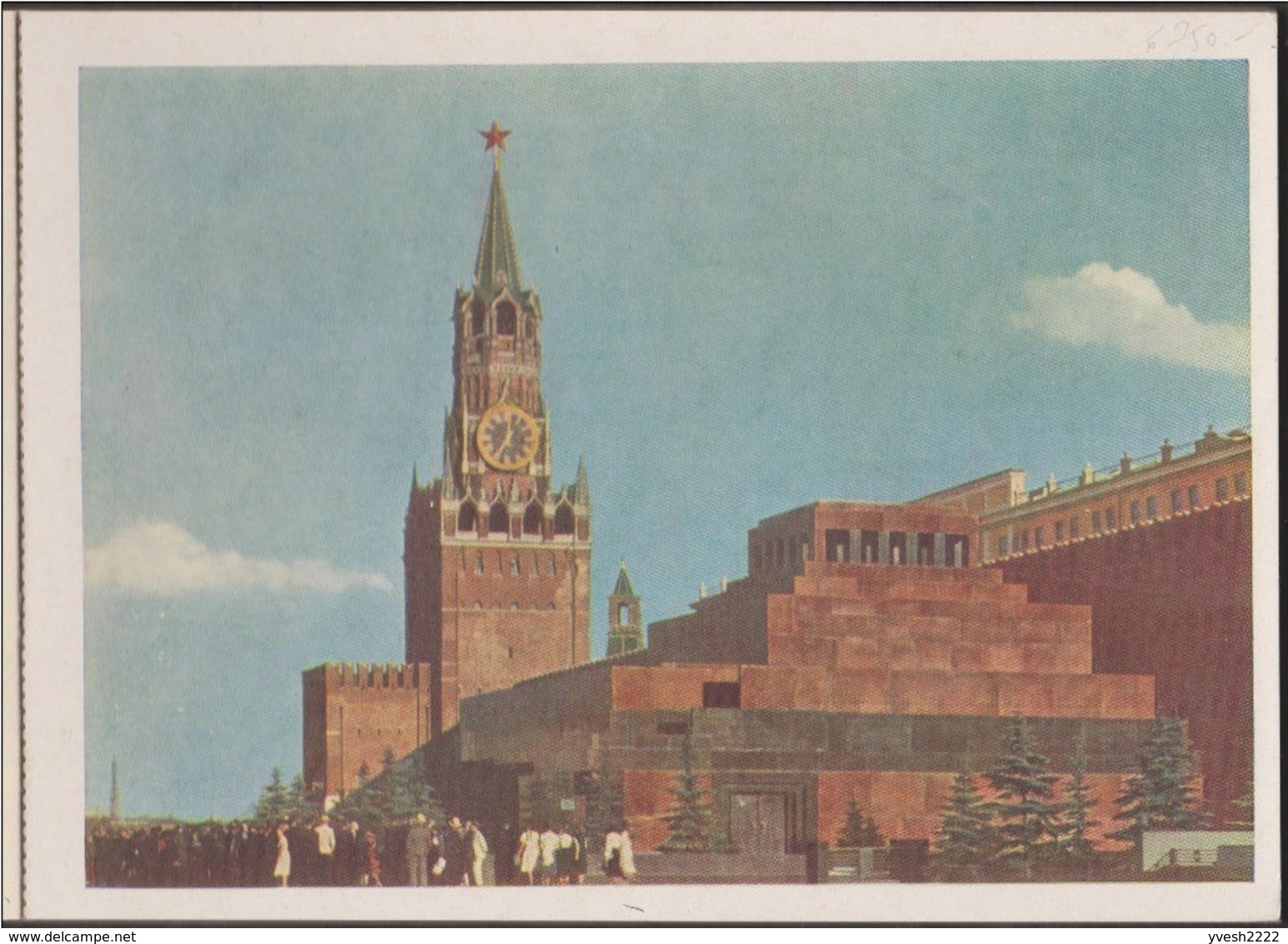 URSS. 1956. Carnet D'entiers Postaux. Moscou. Mausolée De Lénine & Staline, Bolchoï, Gorki, Autobus, Exposition Agricole - Bus