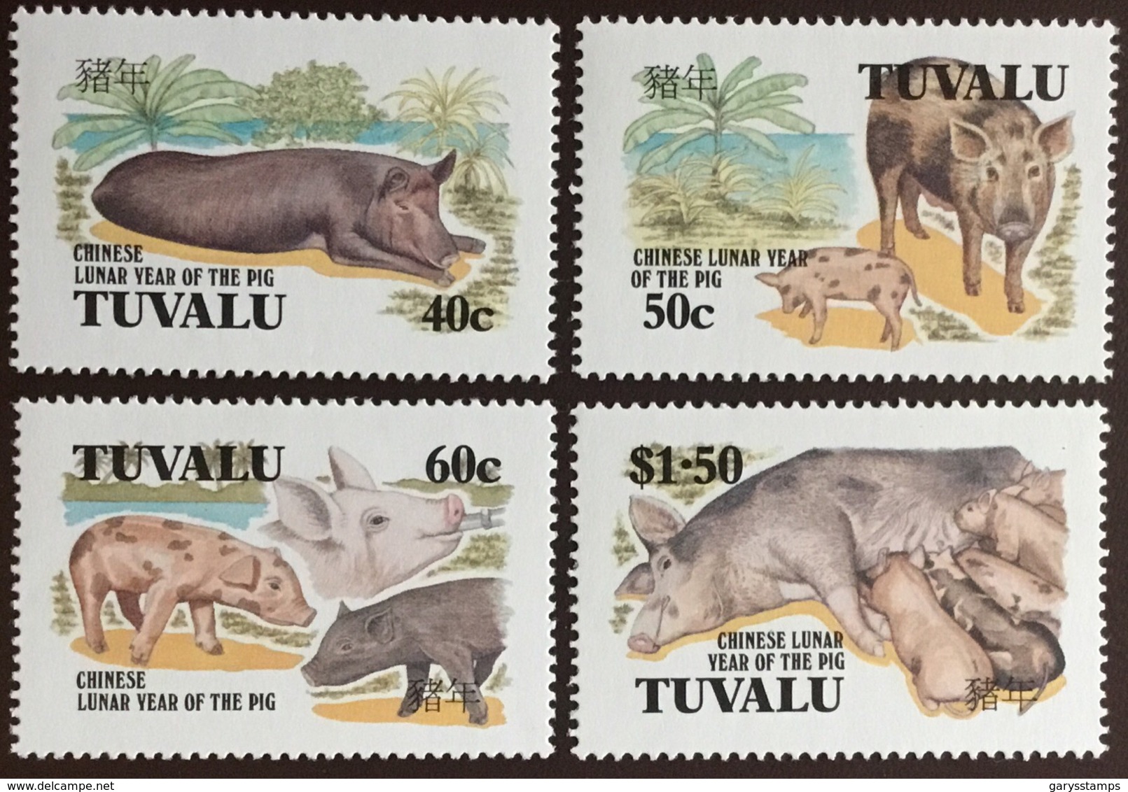 Tuvalu 1995 Year Of The Pig MNH - Farm