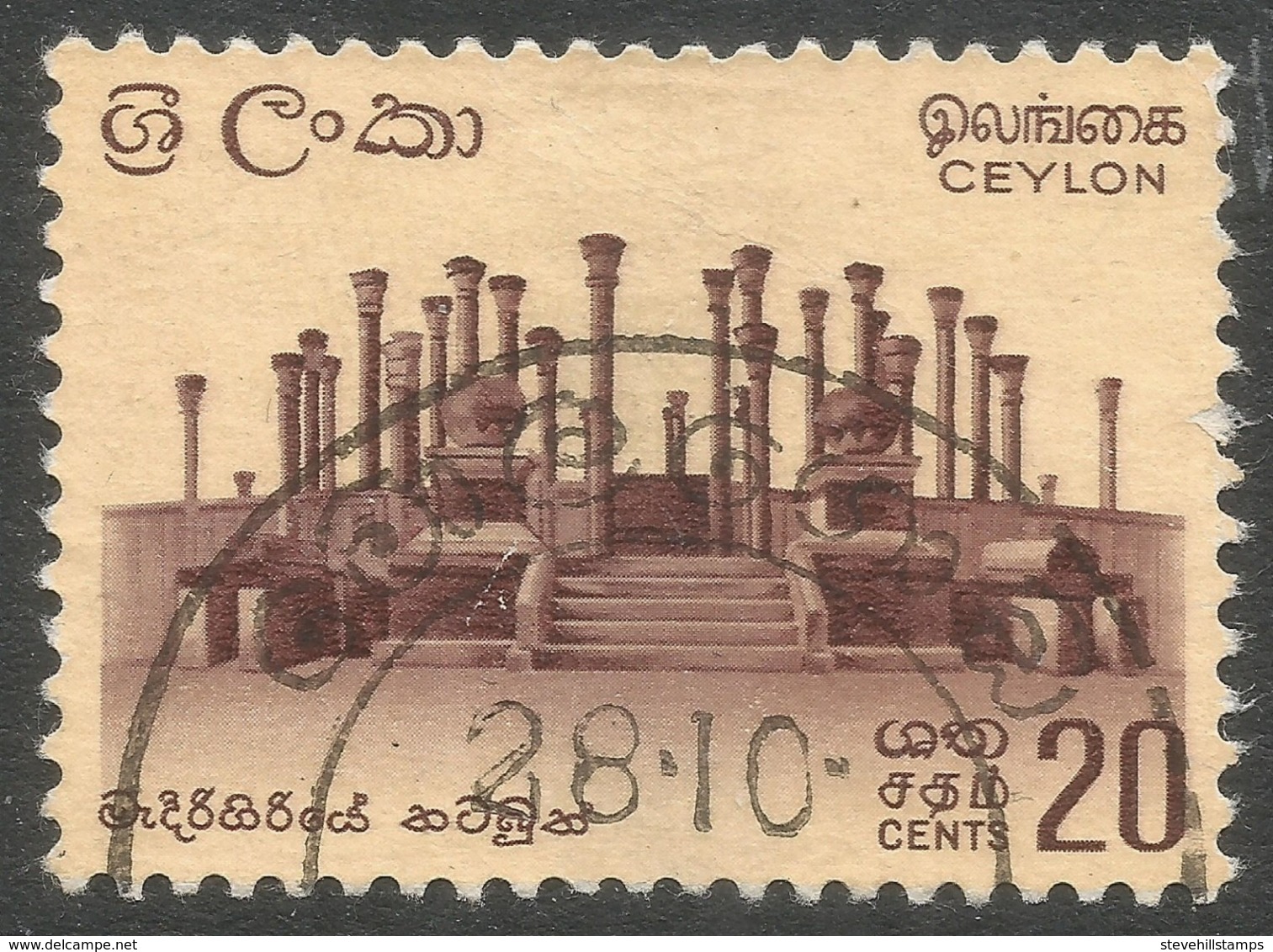 Ceylon. 1964-72 Definitives. 20c Used. SG 489 - Sri Lanka (Ceylon) (1948-...)