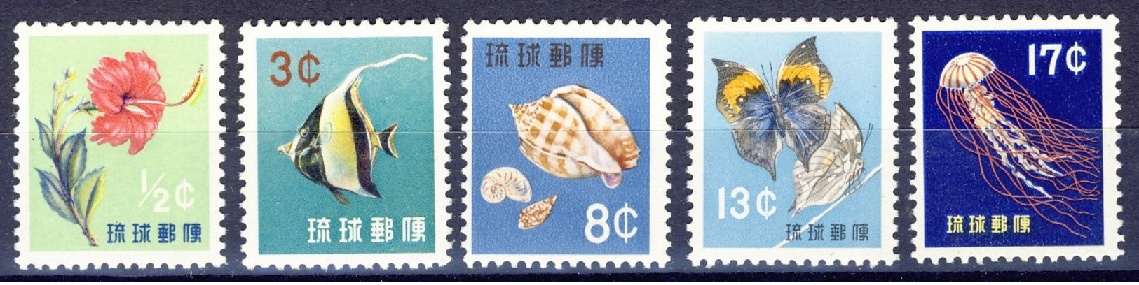 1959-(MNH=**) Japan/Riukyu S.5v."Flora, Fauna" - Ryukyu Islands