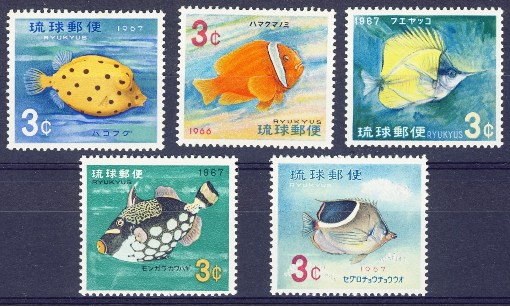 1966-(MNH=**) Japan/Riukyu S.5v."Pesci Tropicali" - Ryukyu Islands