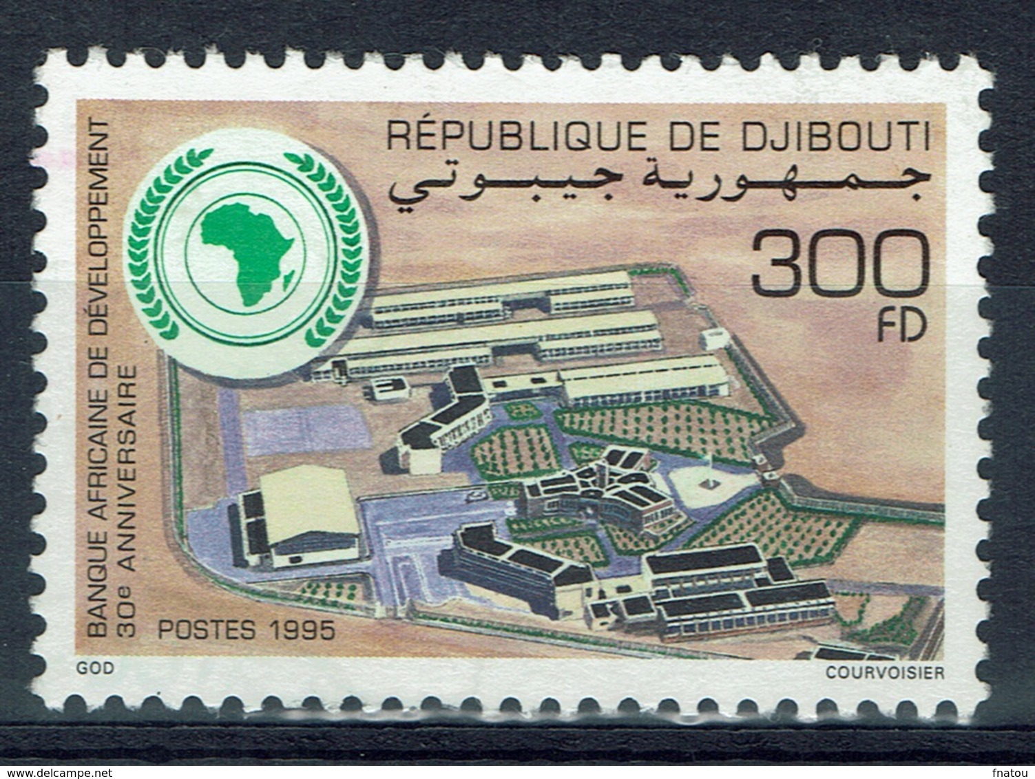 Djibouti, African Development Bank, 30th Anniv., 1995, VFU  SCARCE - Djibouti (1977-...)