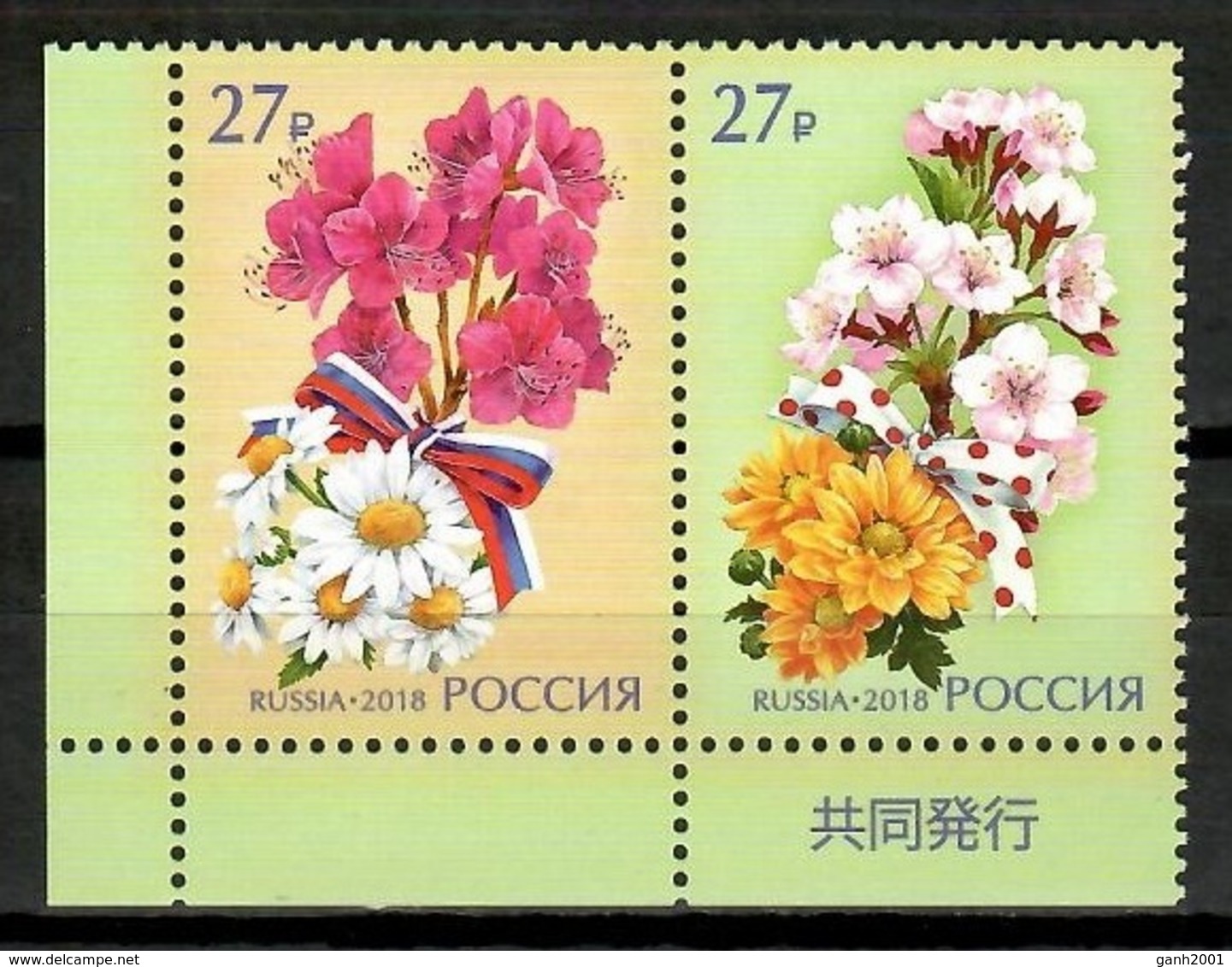 Russia 2018 Rusia / Flowers Joint Issue Japan MNH Blumen Flores Emisión Conjunta Japón Fleurs / Cu14311  4-17 - Otros & Sin Clasificación