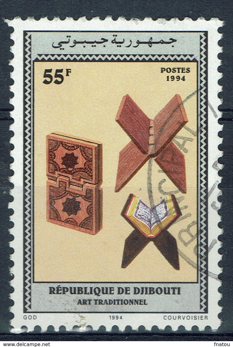 Djibouti, Traditionnal Art , 1994, VFU  VERY SCARCE - Dschibuti (1977-...)