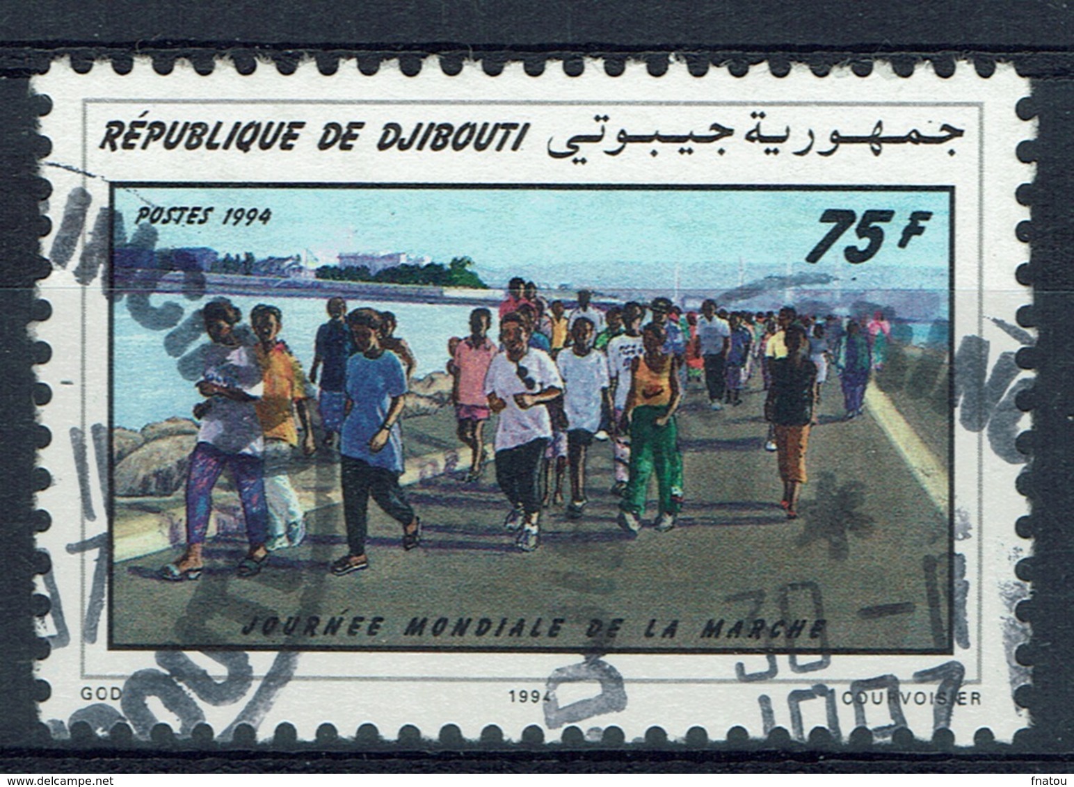 Djibouti, Walking , 1994, VFU  VERY SCARCE - Dschibuti (1977-...)