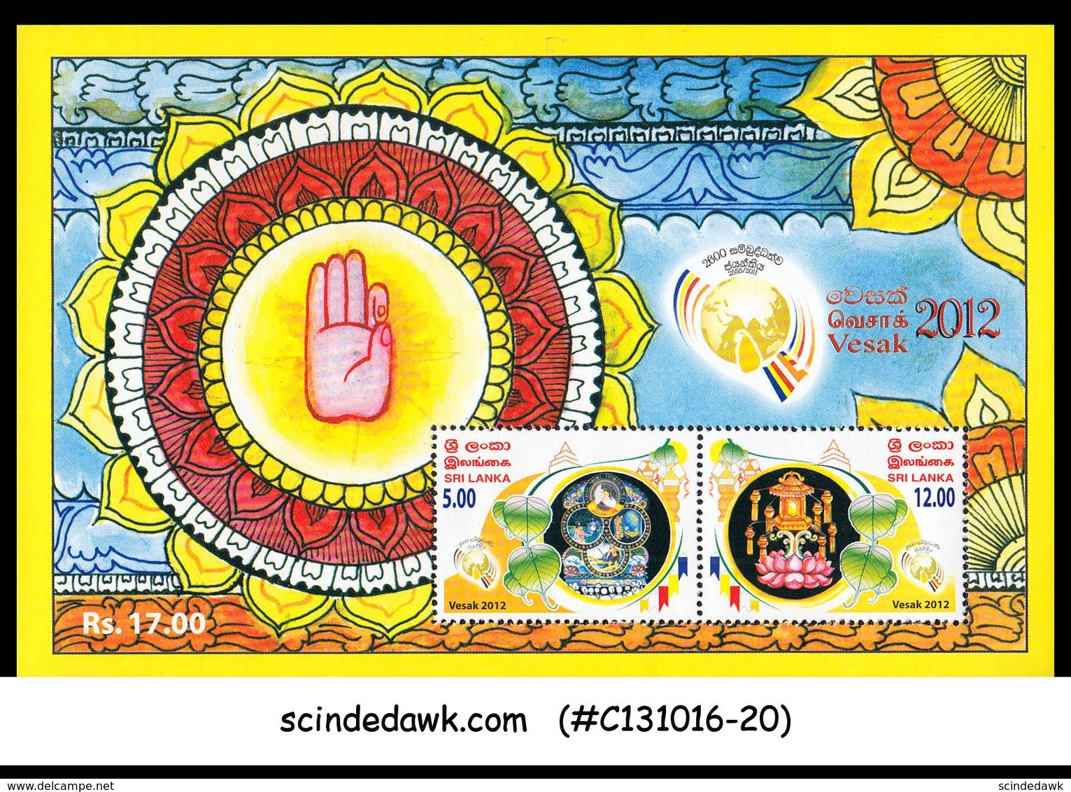 SRI LANKA - 2012 VESAK - Miniature Sheet MNH - Sri Lanka (Ceylon) (1948-...)